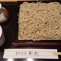 蕎麦遊膳 松鈴の画像