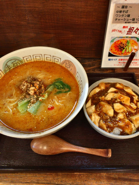 「坦々麺セット」@我楽酒家 丸長の写真