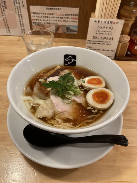 「特製鶏の中華そば」@中華そば 髙野の写真