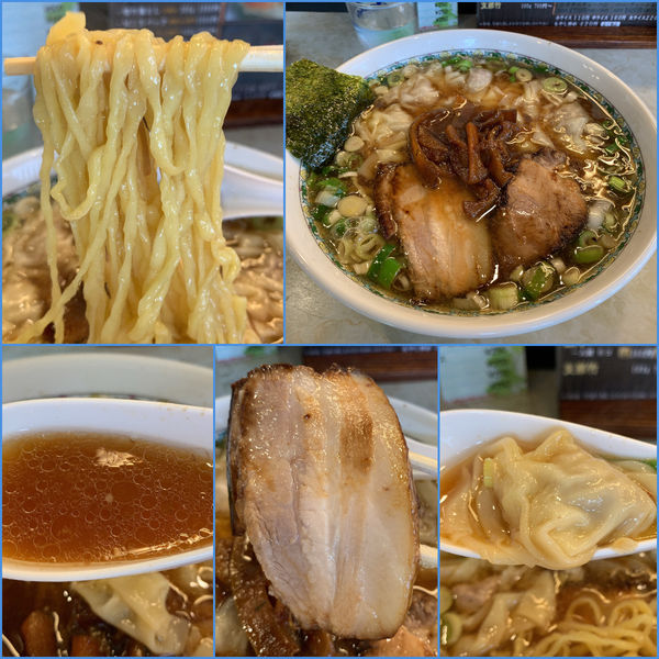 「ワンタンメン¥990」@拉麺屋 日昇亭の写真