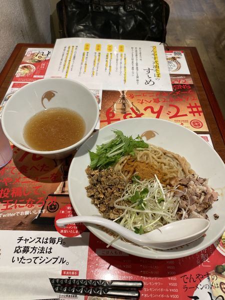 「でんやす式麻辣油そば(大盛)」@潮ラーメン でんやすの写真