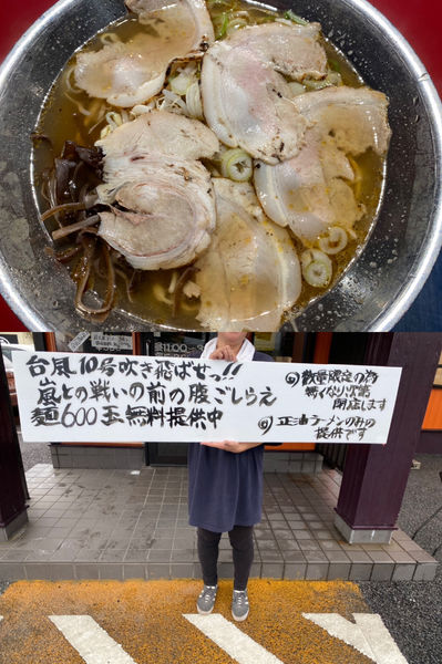 「醤油ラーメン」@火の国 文龍 総本店の写真