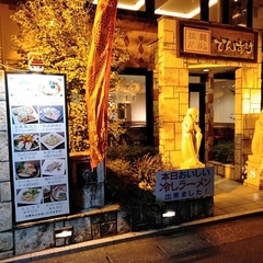 拉麺BARuでんすけの画像