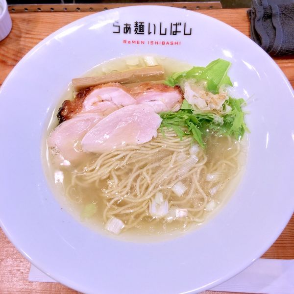 「塩らぁ麺。¥830。」@らぁ麺 いしばしの写真