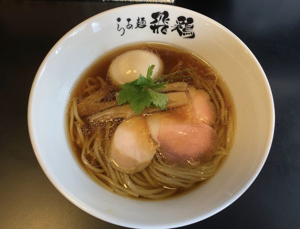 「鷄そば＋煮玉子」@らぁ麺 飛鶏の写真