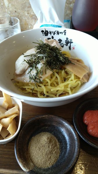 「油そば」@歌志軒 山口湯田温泉店の写真