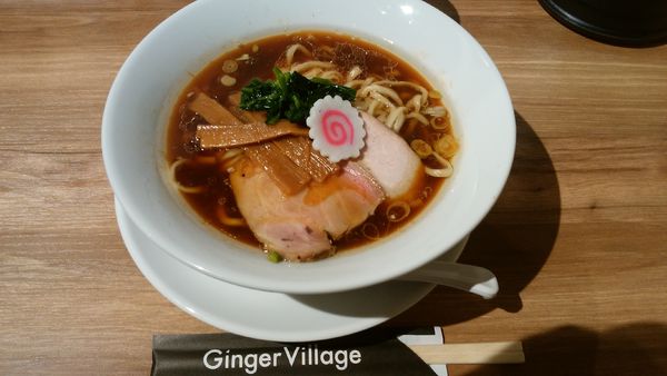 「生姜醤油ラーメン¥830-」@Ginger Village 村岡屋の写真