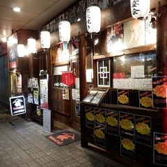 やきとり 山長 淵野辺店の画像