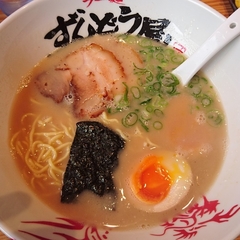 ラー麺ずんどう屋 奈良田原本町店の画像