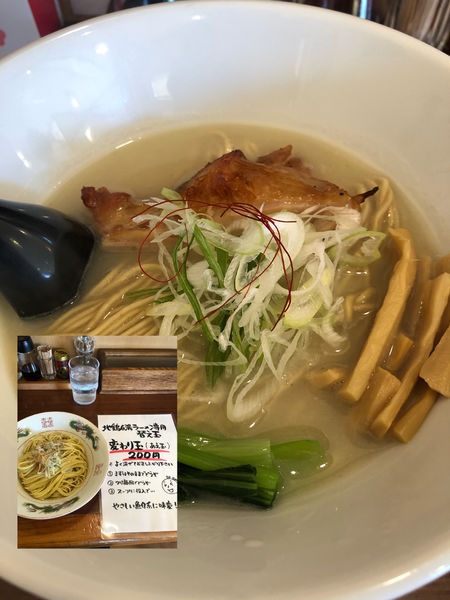 「地鶏白湯ラーメン（黒龍）＋変わり玉（白龍）＋鷄餃子」@そうげんラーメンの写真