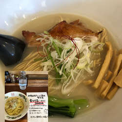 地鶏白湯ラーメン(黒龍)+変わり玉(白龍)+鷄餃子