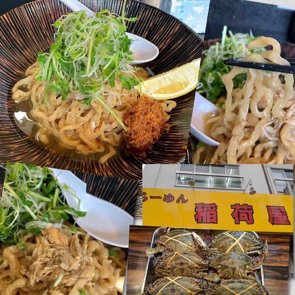 「【限定】ワタリガニの和えそば 1500円」@稲荷屋の写真