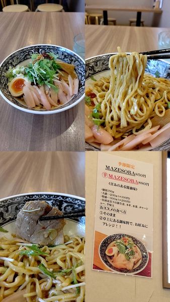 「季節限定『MAZESOBA+岩下の新生姜(¥850+100)」@らーめん 仙松の写真