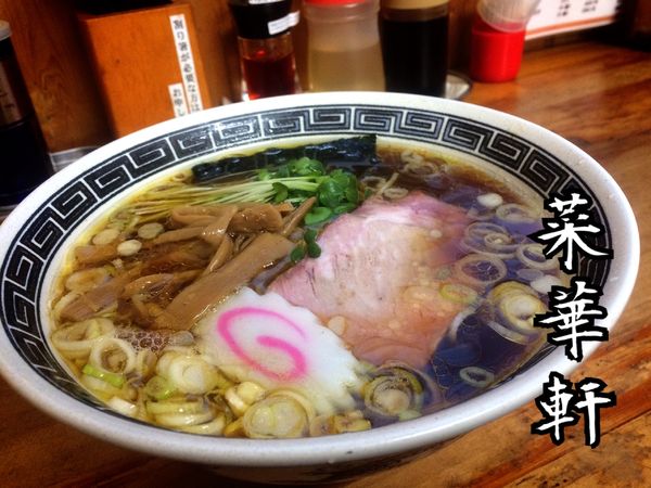「ラーメン￥600」@菜華軒の写真