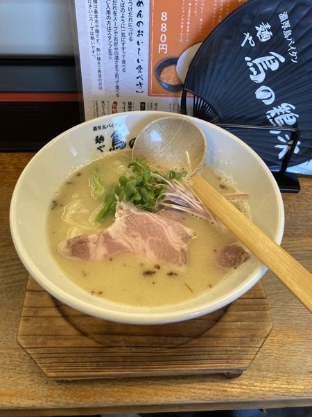 「鶏そば（塩）（７８０円）」@麺や 鳥の鶏次の写真