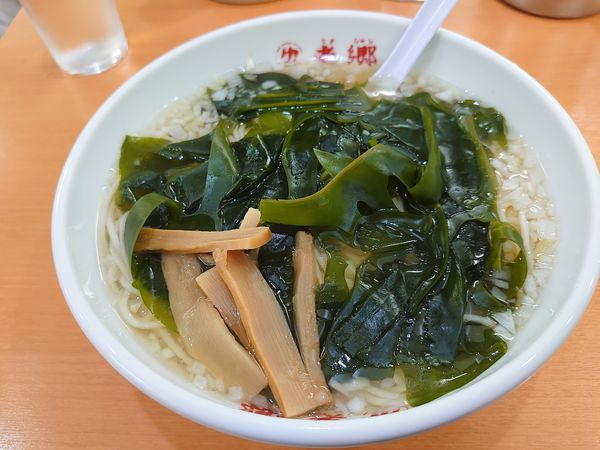 「タンメン」@老郷 本店の写真