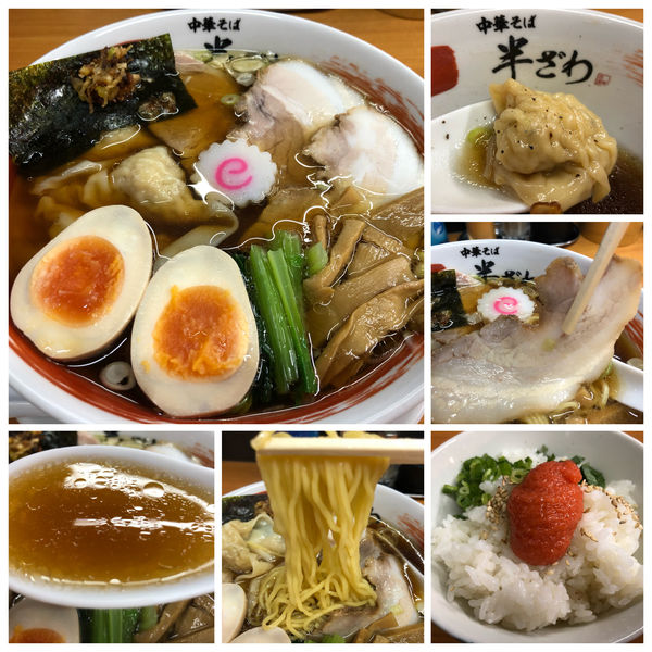 「特製中華そば醤油 1100円 ランチ辛明太ごはん150円」@中華そば 半ざわの写真