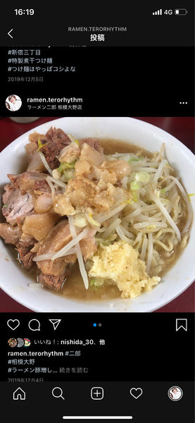 「小」@ラーメン二郎 相模大野店の写真