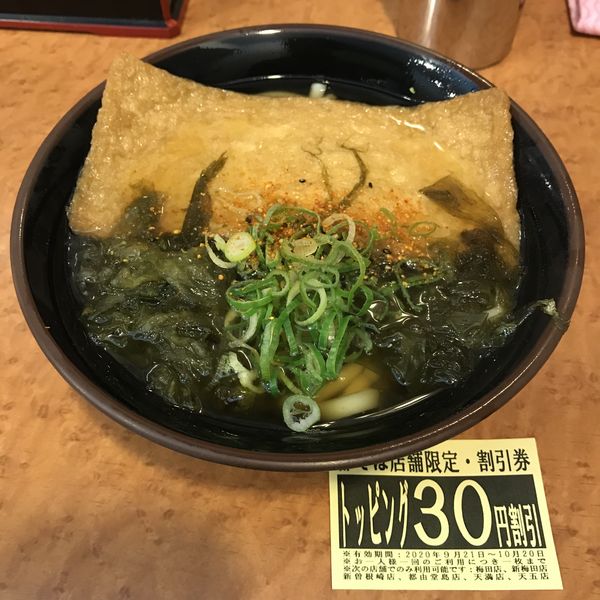 「きつねおぼろ（￥450）」@都そば 新梅田店の写真