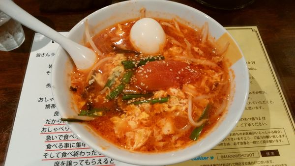 「【限定】トマトたっぷり辛もぐら麺¥1000+半ライス¥50-」@塩生姜らー麺専門店MANNISHの写真