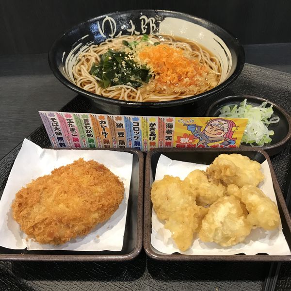 「【季節限定】帆立天(¥560)+コロッケ(クーポン)」@ゆで太郎 西五反田2丁目店の写真