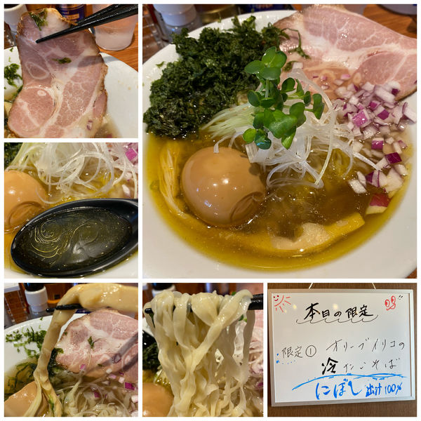 「オリーブイリコの冷たいそば 800円 SNS味玉」@麺屋 真心の写真