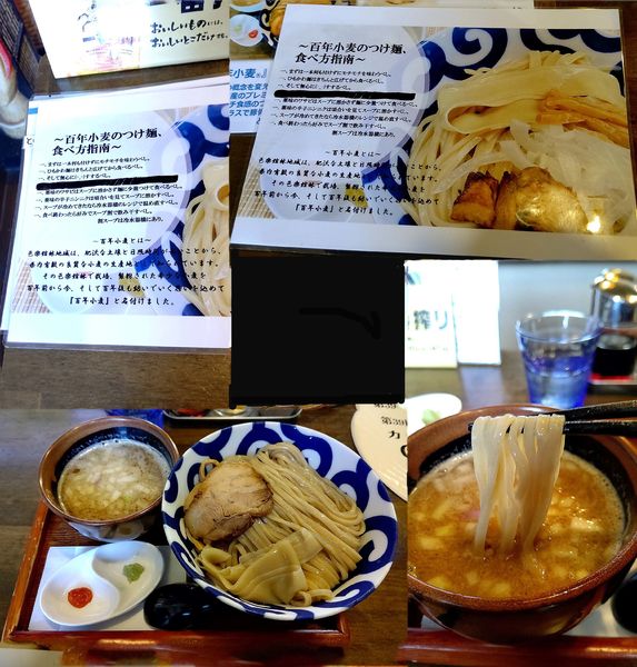 「『百年小麦のつけ麺(￥850)』」@ラーメン厨房 ぽれぽれの写真