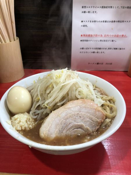 「味玉ラーメン」@鷹の目 川口店の写真