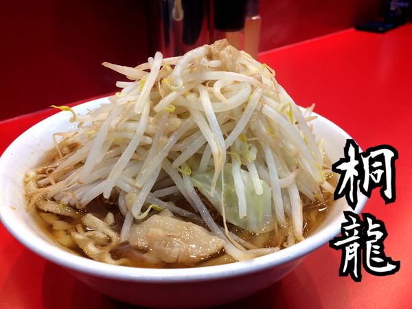 「ミニラーメン￥720」@麺屋 桐龍の写真