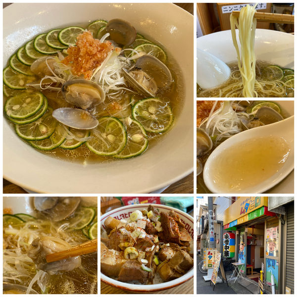 「神山すだちとあさりの冷やし辛味そば 900円 他」@味噌中華そばムタヒロの写真