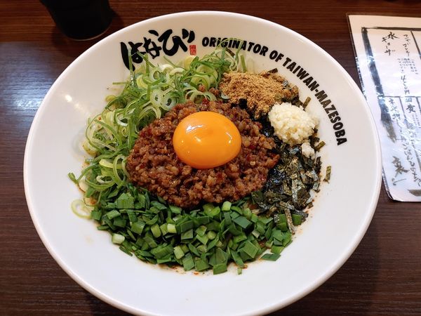 「台湾まぜそば　１辛」@麺屋 はなび 高畑本店の写真