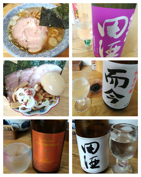 「特製中華そば+日本酒 而今、田酒、鍋島」@中華そば専門 とんちぼの写真