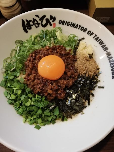 「台湾まぜそば」@麺屋 はなび 高畑本店の写真