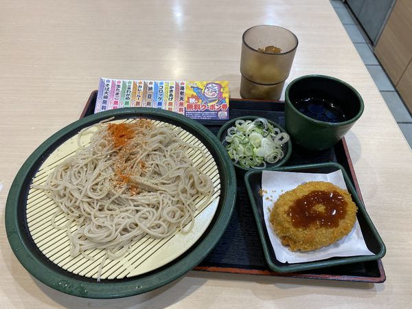 「もりそば コロッケ 340円+クーポン」@ゆで太郎 淡路町店の写真