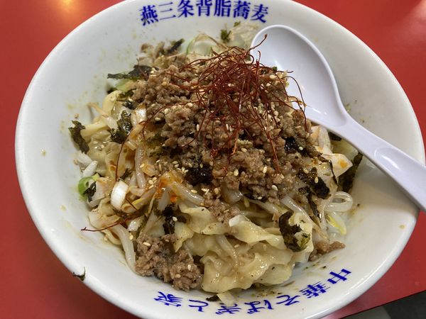 「【限定】冷やし汁なしタンタン麺¥900」@燕三条中華そば ぎと家 武里本店の写真