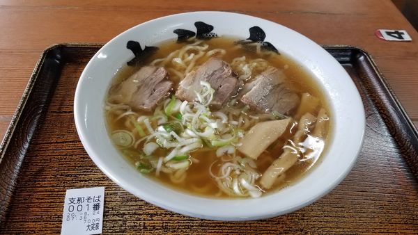 「支那そば」@大笑家の写真