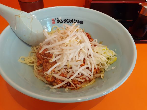 「まぜたん、大盛」@元祖ニュータンタン麺本舗 向ヶ丘遊園店の写真