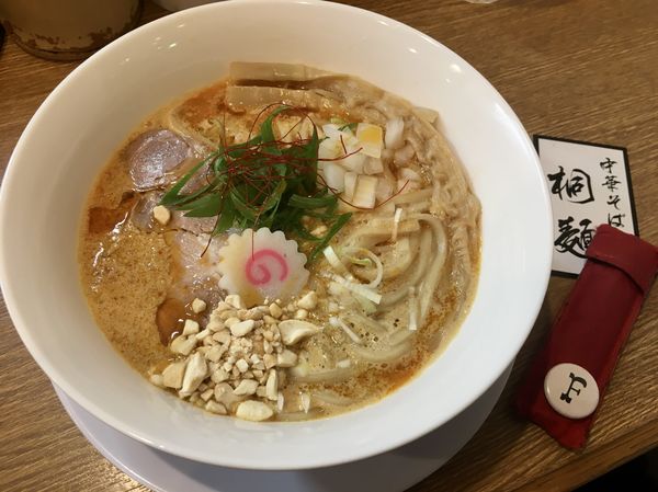 「桐たんたん麺」@中華そば 桐麺 総本店の写真