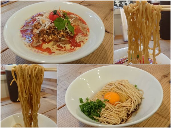 「【ぐるっと千葉限定】落花生Noodles千葉＋和え玉(かまたま)」@The Noodles & Saloon Kiriyaの写真