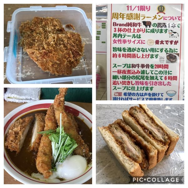 「【限定】カレーぶっかけ　大海老B +赤鶏もも1枚」@MENYA 食い味の道有楽の写真