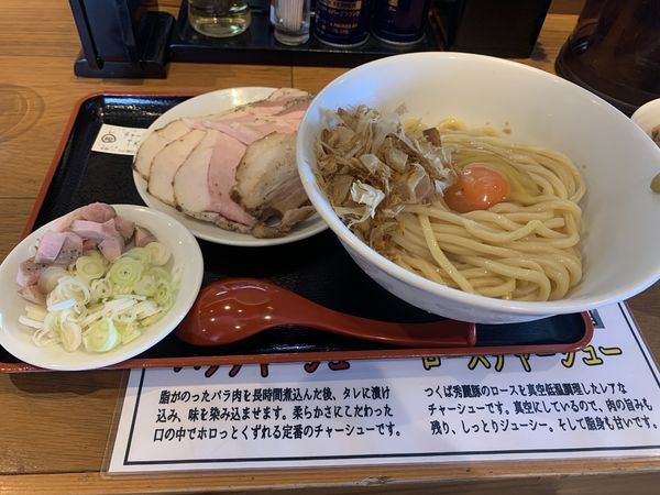 「チャーシューTKM」@鎌ヶ谷 製麺堂てつの写真