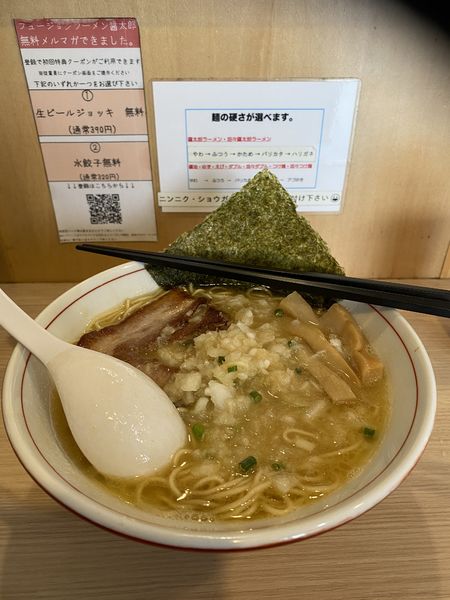 「醤太郎ラーメン」@Fusionラーメン醤太郎の写真