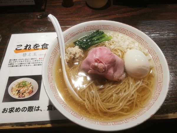 「煮干しラーメン　クーポン半額420円　味玉110円」@らぁめん小池の写真