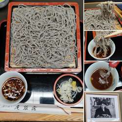 胡麻切り(季節限定)　1200円