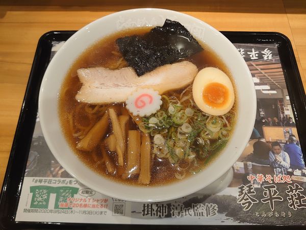 「【期間限定】中華そば処　琴平荘」@らあめん花月嵐 和光市駅前店の写真