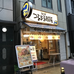 つるまる 堺筋店の画像
