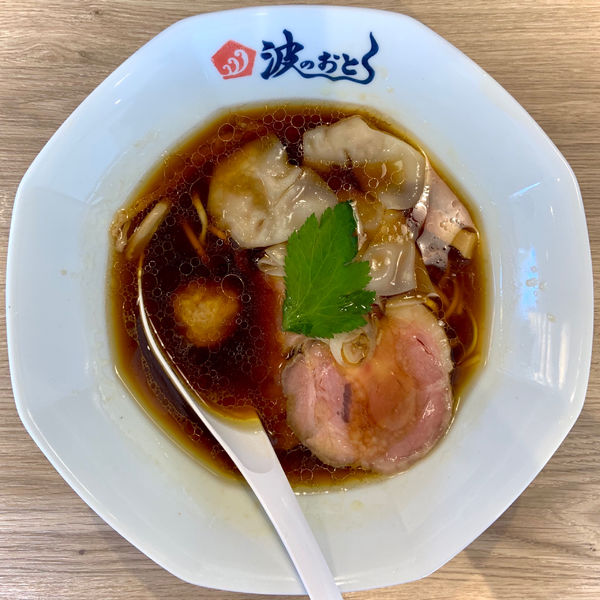 「醤油ワンタン (800円)」@麺屋 波のおとの写真