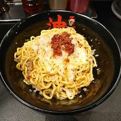 油そば 大盛 780えん