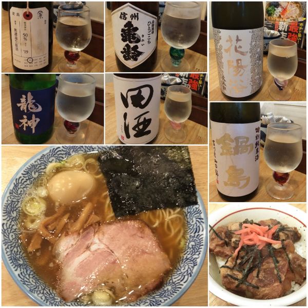 「中華そば ￥780」@中華そば専門 とんちぼの写真