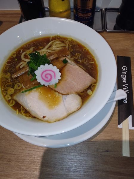 「生姜醤油」@Ginger Village 村岡屋の写真